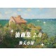 Cyans Qing Fisherman's Hut Skirt(Full Payment Without Shipping)